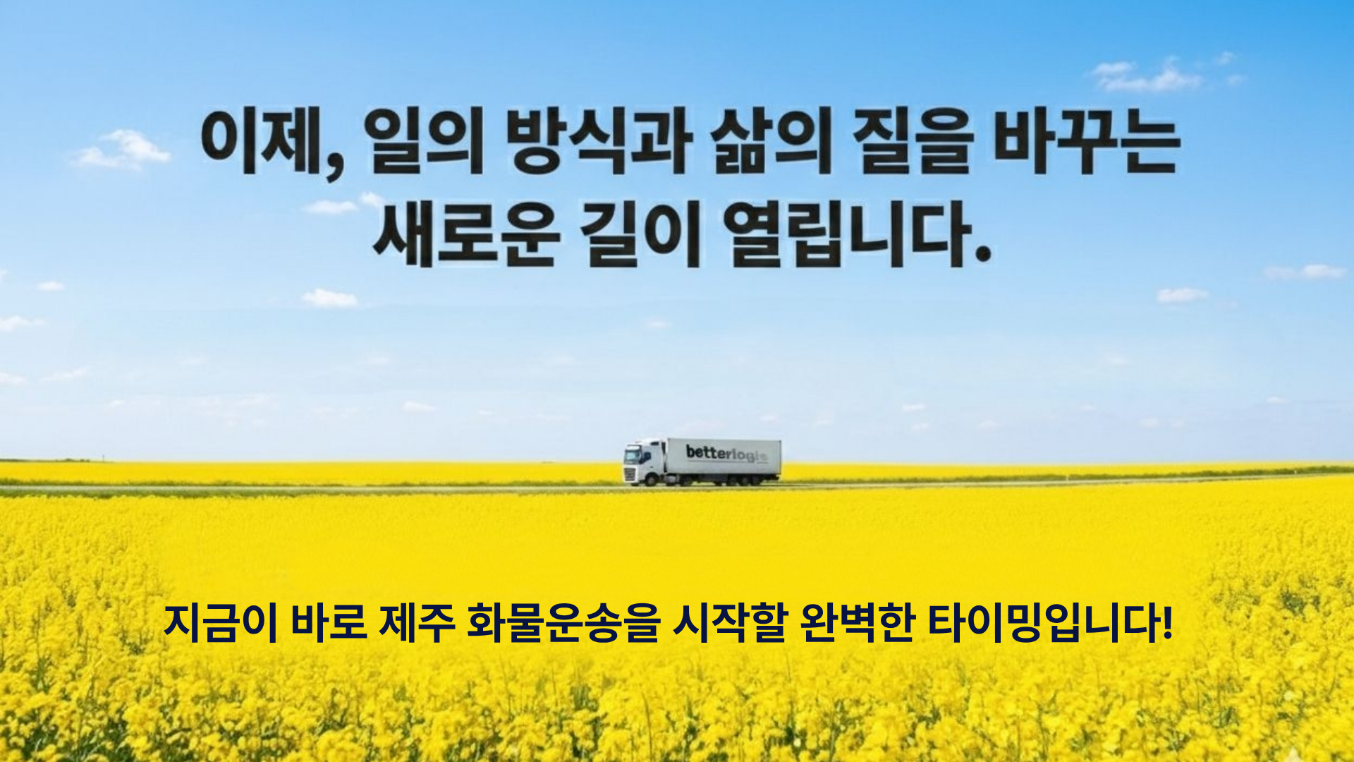 회사소개